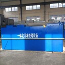 斜管沉淀池污水處理設(shè)備廠家