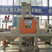 重慶輸送式自動噴砂機