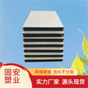 PP中空塑料建筑模板可周轉50次周轉成本1-1.5元/次