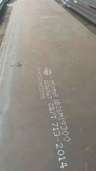 Q355NHB耐候钢板现货库存