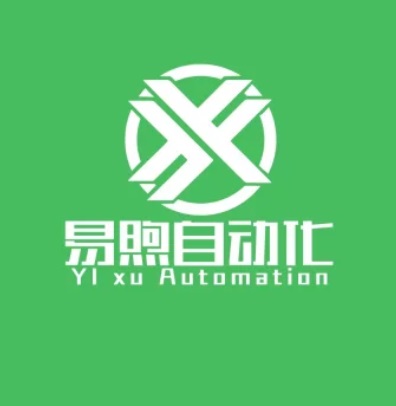 上海易煦自動化科技有限公司