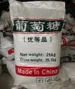 葡萄糖工業(yè)級(jí)食品級(jí)