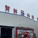 換熱，機組，板換