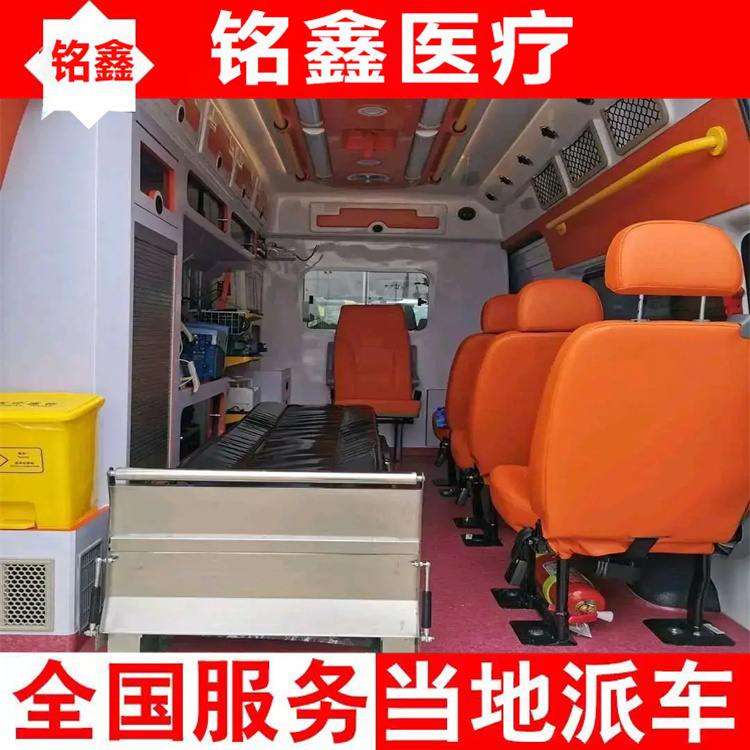 渭濱區救護車長途收費標準，患者長途護送