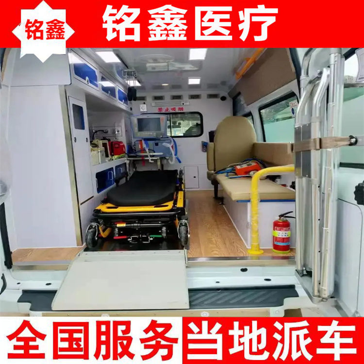 新撫區120跨省救護車護送-患者長途護送