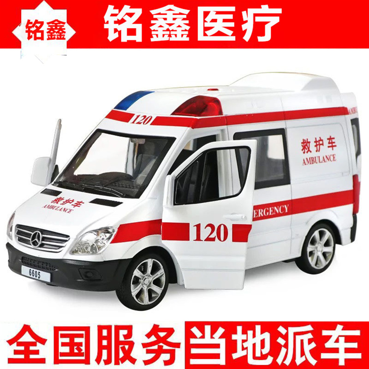 阳江私人120救护车转院-跨省转院价格全国互联