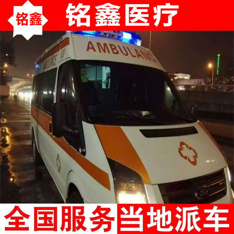 蓉城救護車長途送病人，患者長途護送