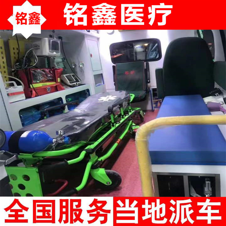 唐山120救护车出租公司-跨省长途异地转院全国互联