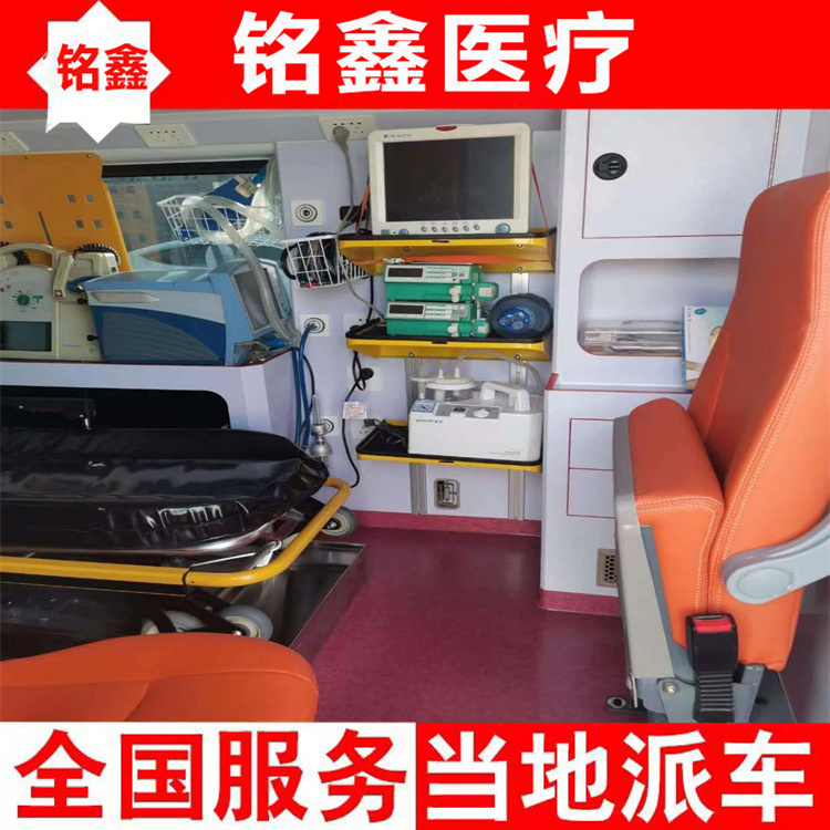 柳城120跨省救護車護送-患者長途護送