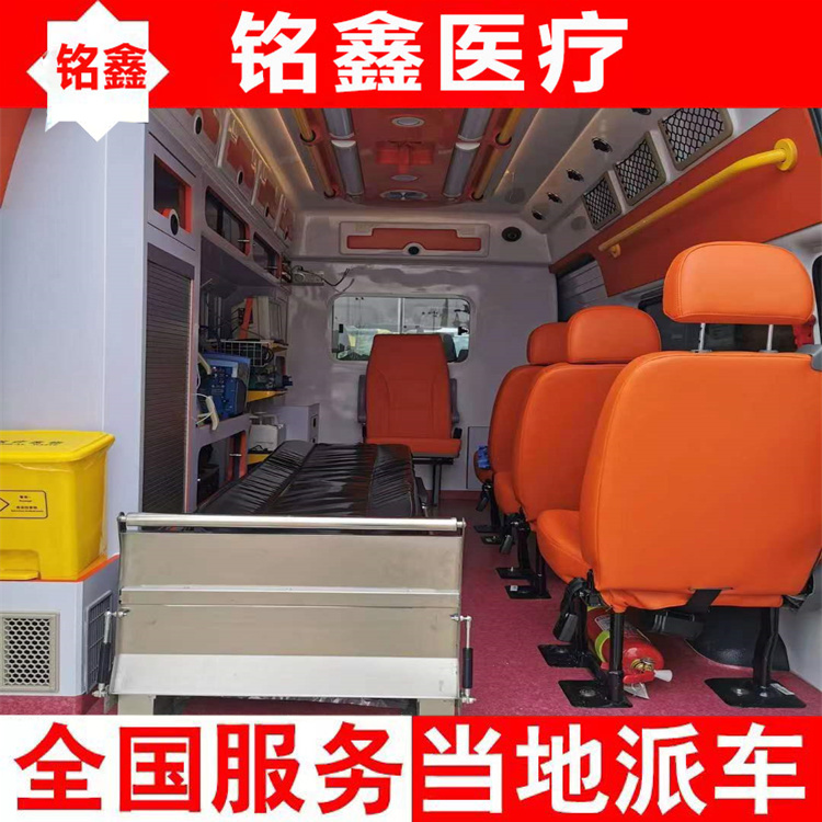 環江毛南族自治私營救護車出租-患者長途護送