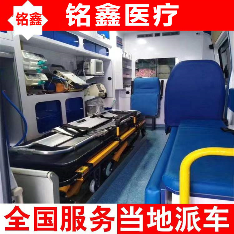 阳江私人120救护车转院-跨省转院价格全国互联
