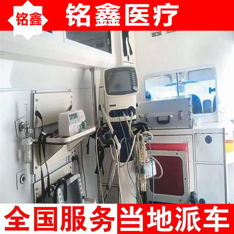 渭濱區救護車長途收費標準，患者長途護送