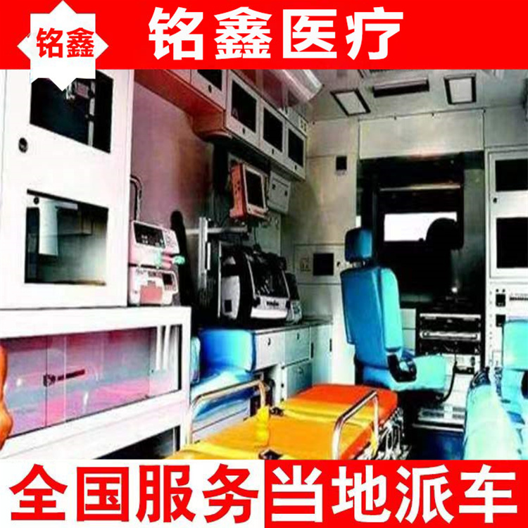 九江救護車長途轉院-患者長途護送