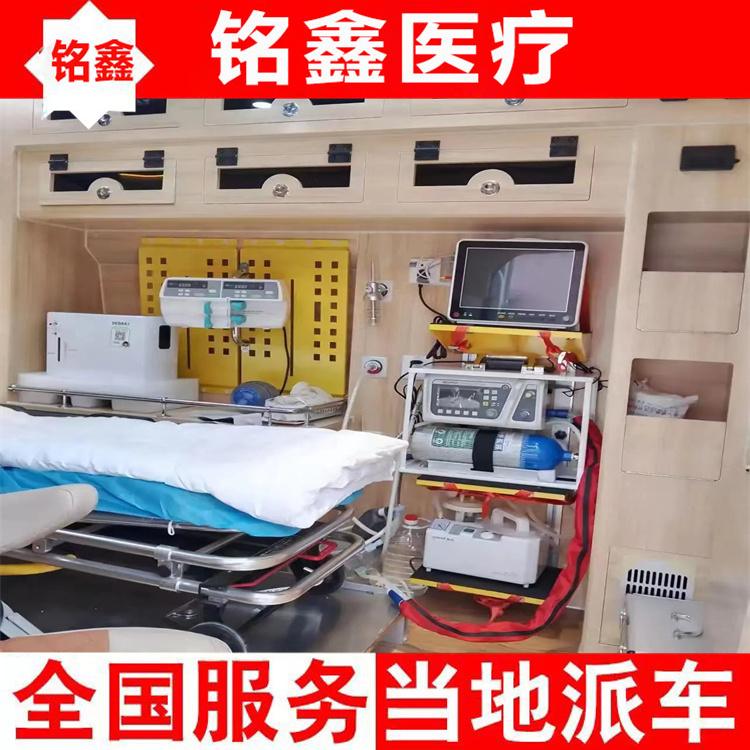 江城區救護車長途收費標準，護送，跨省轉運