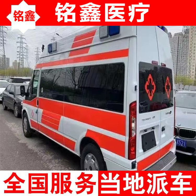 銅川120救護車出租公司-長途120收費標準24小時服務
