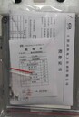 江陰眾和CZJ-B3型振動監(jiān)視測控儀表