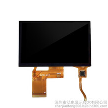 4.3寸液晶屏4.3寸800x480高清高亮全视角IPS显示屏4.3寸串口显示屏4.3寸电容屏
