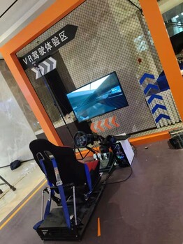 北京VR蛋椅租赁，VR蛋椅，VR赛车出租厂家