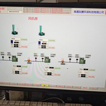 南通污水ph值在线监控系统