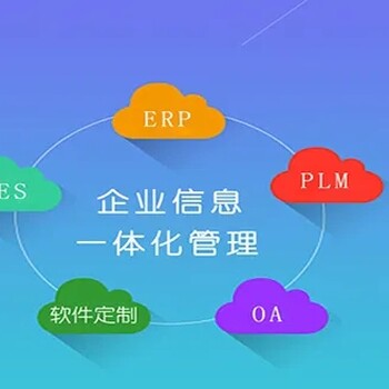 在MES系统实施过程中会遇到哪些重要因素呢？