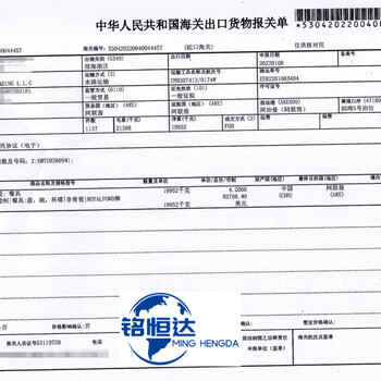 进出口；报关；商检；产地证