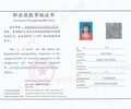 深圳報考汽車維修工證書需要什么條件