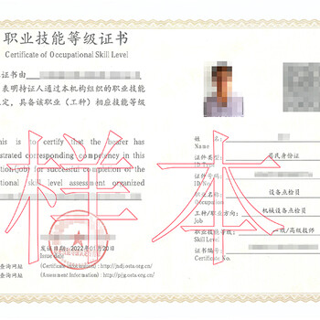 2025年設(shè)備點檢員技師證考證報名招生簡章