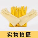 星宇一次性丁腈手套清潔工作橡膠加厚防油防水廚房洗碗防護的