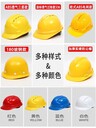 安力礦用安全帽1203ABS玻璃鋼防砸礦工安全帽帶卡槽反光條安全帽