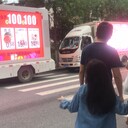 青岛崂山DM广告直投LED广告车宣传车