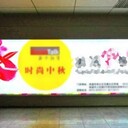 青岛广告物料制作X展架易拉宝制作就找瑞辉广告