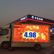 青岛LED宣传车广告车