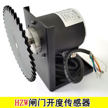 徐州海河HZW闸门开度传感器开度仪齿轮连接螺杆机闸位计生产厂家