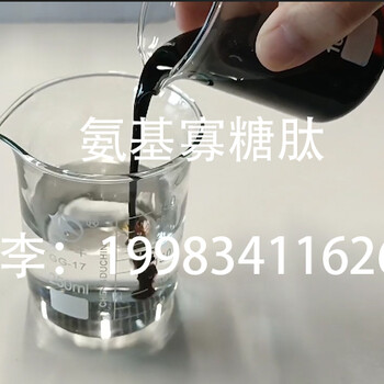 氨基寡糖肽抗逆含多肽小肽游离氨基酸果实叶面肥抵抗逆境