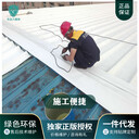 熱塑性聚烯烴(TPO)耐根穿刺高分子防水卷材