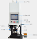 10吨多功能液压端子机大平方动力端子压接机新能源端子压接机设备