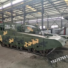 动态99a坦克模型大型坦克模型中旺达