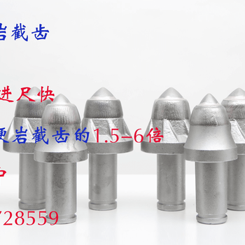 進(jìn)口截齒-硬巖截齒-掘進(jìn)機截齒