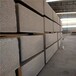 匀质板水泥基匀质板BS防火保温板外墙聚合物聚苯板