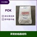 东莞供应POKM330A韩国晓星塑料家具部件耐磨抗冲