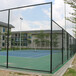 球场围网、球场护栏、足球场围网、体育场围网