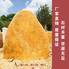 英德黄蜡石大型刻字石户外招牌石校园文化石天然景观石