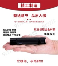 重庆尚为SW2103微型便携防爆手电