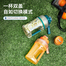 摩飞榨汁桶MR9802充电无线户外便携榨汁机大容量运动果汁杯