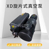 XD旋片式真空泵单级泵XD100/160