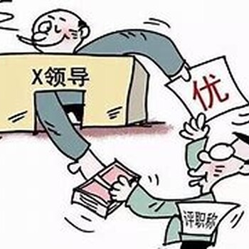 评审工程师职称可以跨级吗