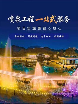 湖南北塔区人造冷雾施工公司2022已更新