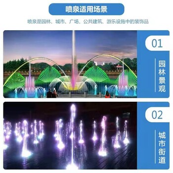 铁岭波光喷泉喷泉施工2022已更新
