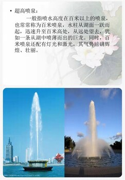 绵阳游仙区人造雾喷泉设计2022已更新