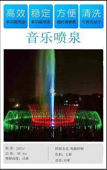 广西藤县矩阵喷泉制作厂家2022已更新